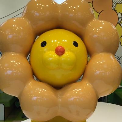 まの