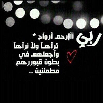 ‏قفت به الدنيا وآنا خاطري فيه  ‏ولا عاد لي فـ الحال من غاب دبره  ‏مبطي وانا ادنق ...آليا مر طاريه  ‏عشان ماتنزل من العين ..عبره  أبوي الخاص ممنوع ( الكويت)