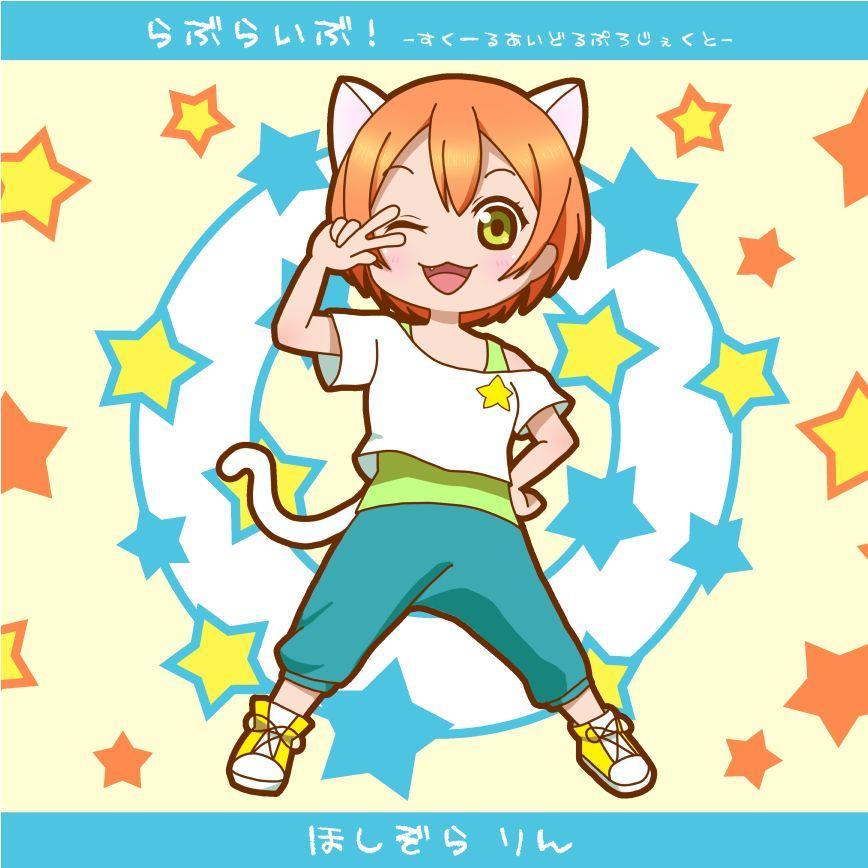 ラブライブ！画像モリモリさんのプロフィール画像