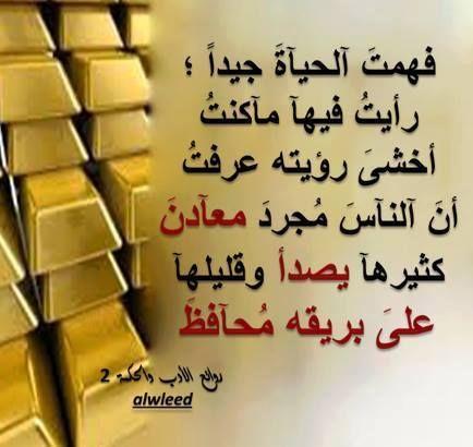 ‏‏‏ربي اني بما انزلت اليا من خير فقير