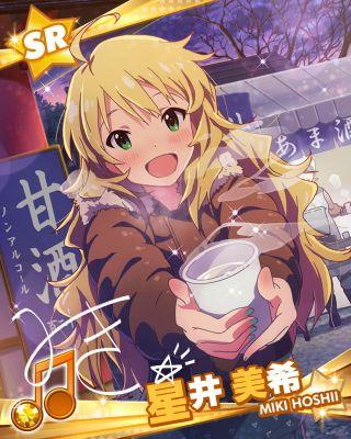 星井美希 64acb502c8d7475 Twitter 星井美希 64acb502c8d7475 Twitter