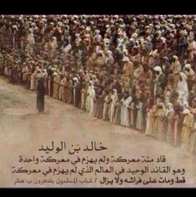 ‏إماراتي وافتخر