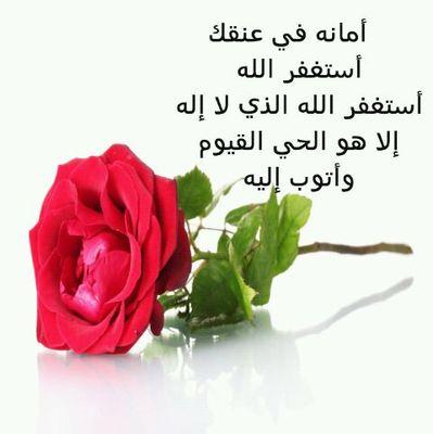 ‏نصلح ذات البين ونسعى لحل وتخفيف بعض المشكﻻت اﻻجتماعيه نستقرئ الواقع من حولناندل على الخيرنحل مشاكل التبذيروالفقراءوالمرضى تعاونوا معنالمساعدتهم