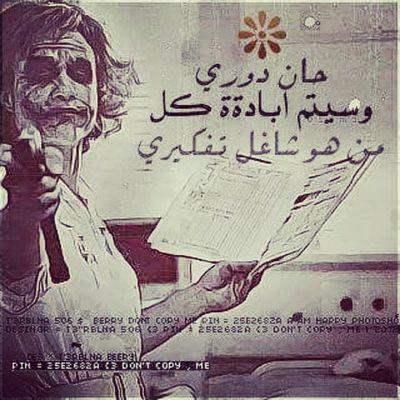 غلطتي♓حشمت ناس♒ما هم كفوووو حشيما