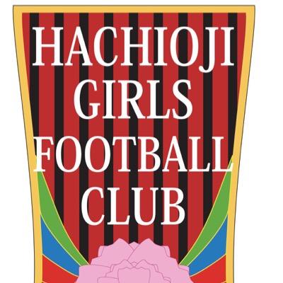 八王子高校女子サッカー部 Hachiojijosaka Twitter 八王子高校女子サッカー部 Hachiojijosaka Twitter