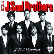 JSBの歌詞をつぶやきます♪よかったらRTしてね♪
