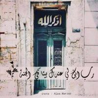 وفاء السبيعي (@wafa_msh) 's Twitter Profile
