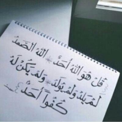 سبحان الله وبحمده سبحان الله العظيم~