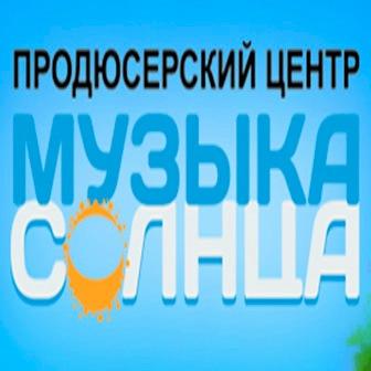 ~Production Center~ @JeansBoysStars Студия звукозаписи и Продюсерский Центр ~Музыка Солнца~ +7 903 550-54-44