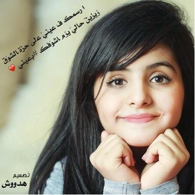 احتاج افرح ...يعني احتاج اشوووفك..!
