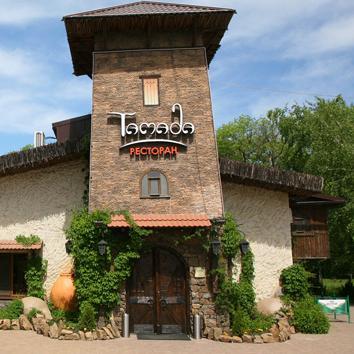 RestoranTamada's profile picture. +7 (863) 303-34-55