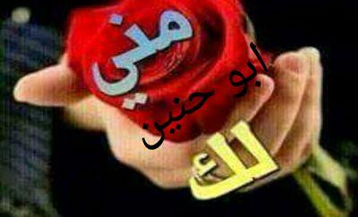 لن تركع امه قائدها ،،،،،محمد صلي الله وعليه وسلم،،،،                          ،،،،تحيا  مصر،،، تحيا مصر،،