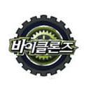 바이클론즈의 제휴구매한 영상스샷이 올라오는 개인적인 비공식 계정입니다. 봇 아님. 주로 계정주가 정주행을 할때 찍는 스샷과 감상을 올립니다. 네타 및 폭트에 주의하세요. 멘션으로 짤 지원해주시면 알티해드립니다 ^▽^! 관리자 @cushionist 친구 @tto_zzal