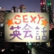 英会話(PNF DJKOSHI)さんのプロフィール画像