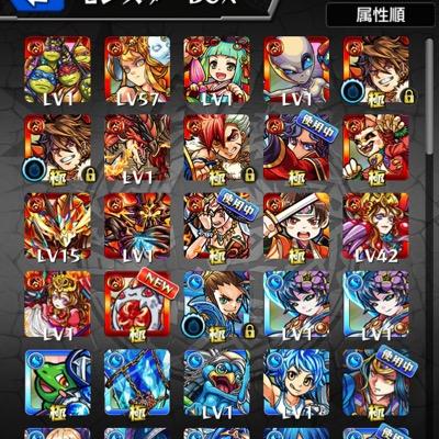 招待とワンパン始めました!大抵暇なんでいつでもDM下さい!すぐ返信返します。 料金はiTunesはだいたい平均の値段です! Amazonなら安くしますよ! そこら辺よりも安心だと思います! 先払いか後払いかはDMで決めましょう!
ワンパンも招待とセットで高ければ高いほど運極数増やします!