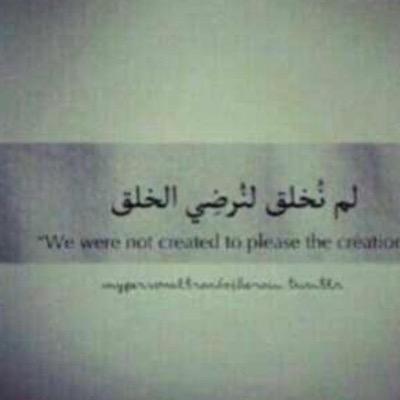 اسستغفر اللهه واتوب اليهه❤️❤️