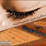 عبدو بدوي ؟ بنت حلب (@a30a7a49ca3b45e) 's Twitter Profile