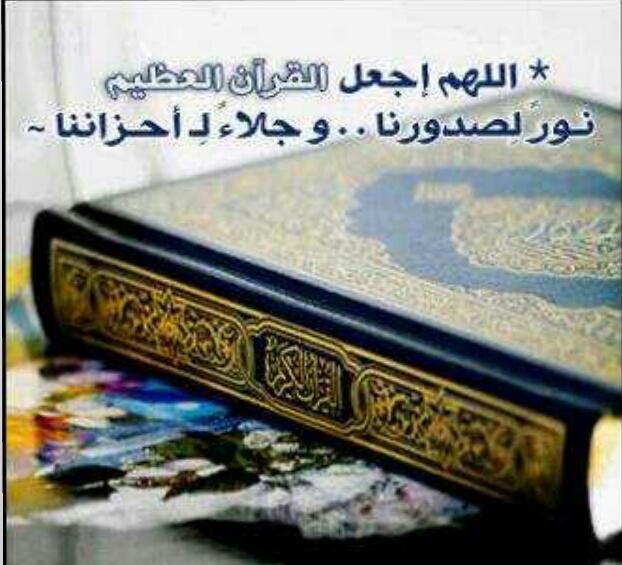 نسأل الله حسن الخاتمه