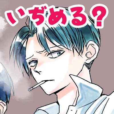 なぎもっ@沈没中さんのプロフィール画像
