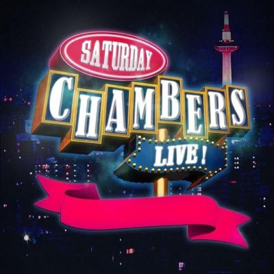 サタチャン 毎週土曜Chambersさんのプロフィール画像