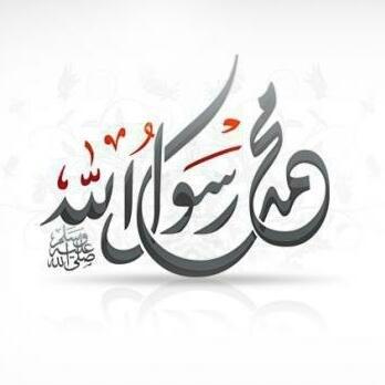 غايتـننا خالصة لوجه الله تعالى ومبتغانا رضاه تعالى اللهم تقبَّل منا واجعله في ميزان حسناتنا وكل من يتباعنا ويساعدنا في النشـر ~ اللهم آمين