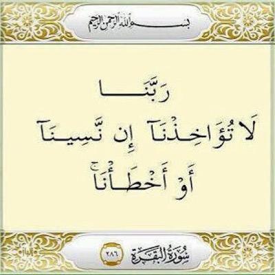 اللهـم من يتابع هذا الحساب يسّر له أمره و فرّج همه وارزقه من حظوظ الدنيا من حيث ﻻ يحتسب واجعل الجنة دار خلد له ولمن أحب❤️