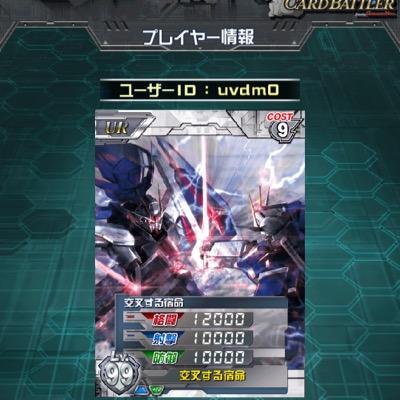 K ガンダムカードバトラー Gatx105 K Twitter K ガンダムカードバトラー Gatx105 K Twitter
