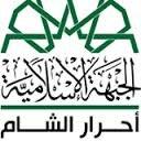 ‏من ابناء مدينة القصير اخترت الجهاد سبيلا وان شاء الله لن أحيد