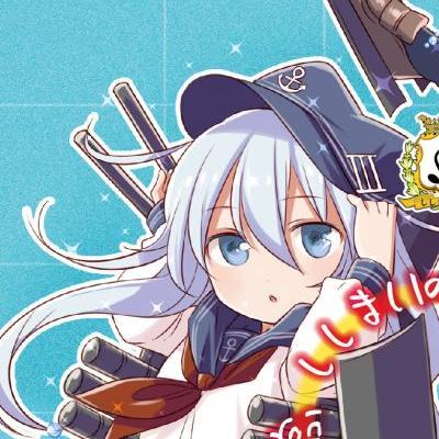 ししまい一号 Sisimai1 Twitter