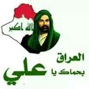 سعد العراقي (@052dc8621f8e4d1) Twitter