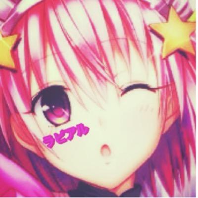 2代目らるびあです。 @SoraHomuraの初めてのリア友です！
2015.3.11から2代目として使用開始。