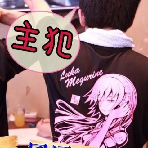 言うだけタダ、により巡ル音を企画した主犯
最近は雀魂