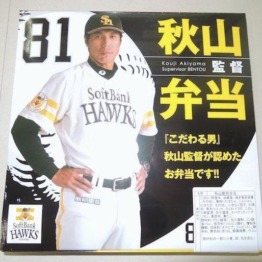 村上巴ちゃんのボイス実装されてIT業界の片隅で細々とやってるオッサンです。