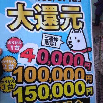 い つ も あ り が と う ご ざ い ま す(^^)！！