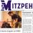 Mitzpeh's profile image