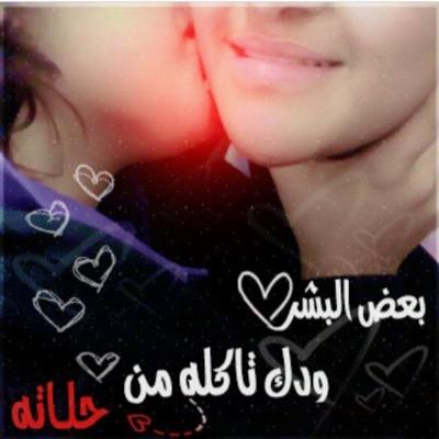 ✋ Kik faahhaadd12 الگويت