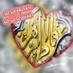 ذيب (@gdfjvdvmg) Twitter profile photo ذيب (@gdfjvdvmg) Twitter profile photo