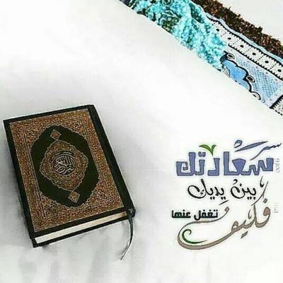 خريجة جامعة الموؤسس ، فنيه مختبر كيمياء بجامعة الملك عبدالعزيز #الخاص مهمل # لتكن خطواتك في دروب الخير على رمل ندي لا يسمع لها واقع ولكن آثارها بينة !!