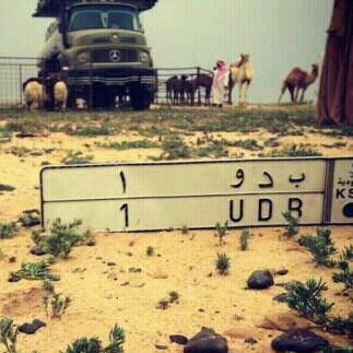 اجعل من يراك يدعو لمن رباك.  BB 53B557CF