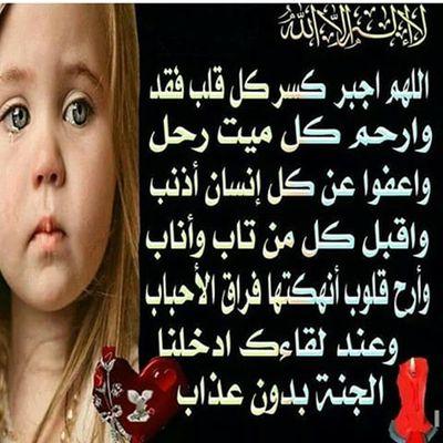 سبحان الله وبحمده سبحان الله العظيم