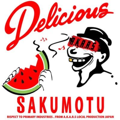 1610skateboard's profile picture. AKARS/波乞食組合