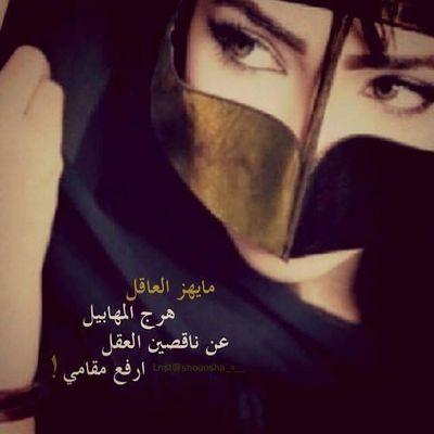 ‏‏‏‏‏‏‏‏جّـنِوٌبًيِهّ تٌـهّـزٍ آلَروٌحً ضًـحًکْتٌـهّـآ خِـفُـيِفُـهّ دٍمً آنِيِقُهّـ طِبًآيِعٌهّـآ وٌذِآ جّـتٌ تٌـقُهّـر آلَعٌذِآلَ تٌـقُوٌلَ جّـنِوٌبًيِهّـّ