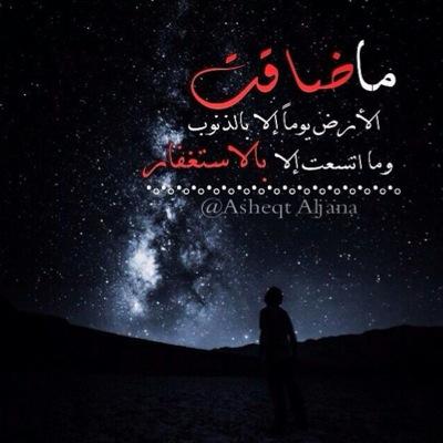أثق في نفسي نعم** لكني ﻻأرفعهآعن مستوى البشر وﻻأستصغر من حولي أبدآ~             `^`