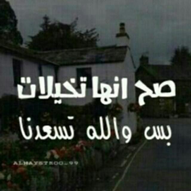 يارب اشفي ابوي شفا عاجل غير اجل يارب وحققلي ما اتمنا يارب العالمين