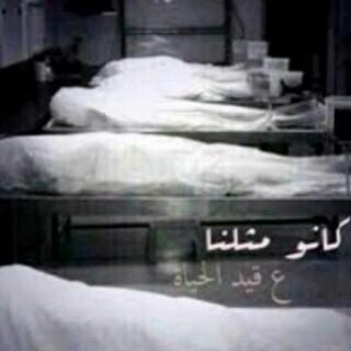 سبحان الله