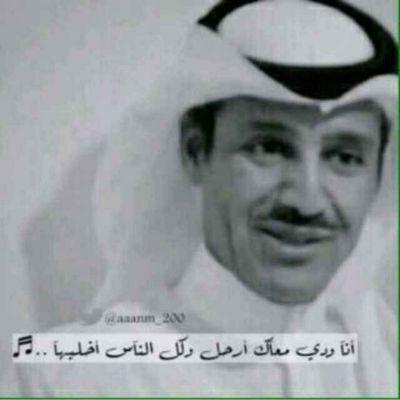 ‏‏‏‏اعشق كتابة الشعر واعشق الصراحه كل طموحاتي بالحياة ابحث عن سعاااااتي والسﻻم
