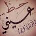 لبى قلبك (@420khaleb) Twitter profile photo