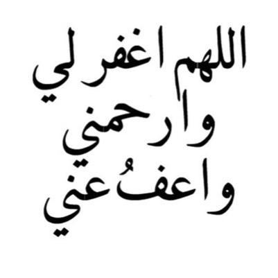 Smo_algol's profile picture. سبحان الله وبحمده سبحان الله العظيم ❣