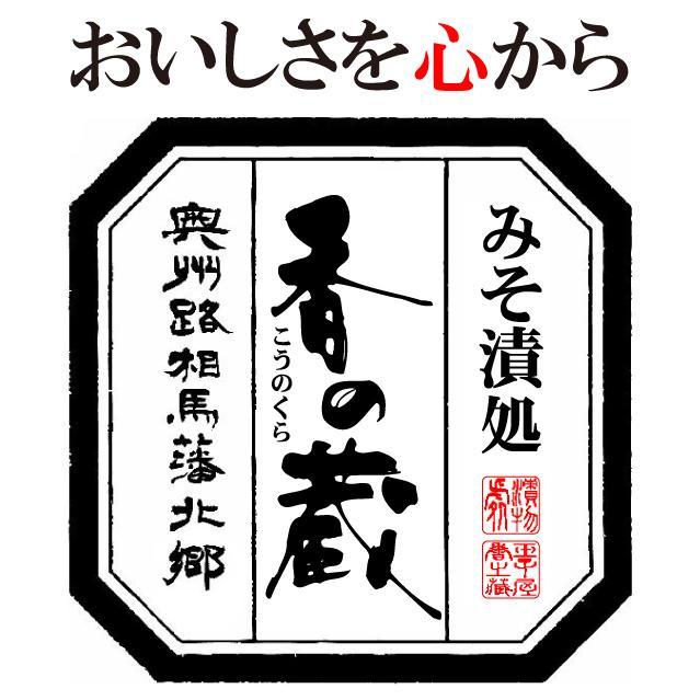 めざせ！福島名物！を目標に南相馬市より全国へ発信中！ クリームチーズのみそ漬は、ご飯のお供にも、お酒のお供にもおすすめの商品です♪ エスパル福島、エスパル仙台、常磐道SAセデッテかしま、浜の駅松川浦等でも販売中！ 常磐道南相馬鹿島SICから車で約5分🚙 松川浦から車で約20分🚙 相馬野馬追の甲冑館も併設！