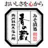 kounokura's profile picture. めざせ！福島名物！を目標に南相馬市より全国へ発信中！ クリームチーズのみそ漬は、ご飯のお供にも、お酒のお供にもおすすめの商品です♪ エスパル福島、エスパル仙台、常磐道SAセデッテかしま、浜の駅松川浦等でも販売中！ 常磐道南相馬鹿島SICから車で約5分🚙 松川浦から車で約20分🚙 相馬野馬追の甲冑館も併設！